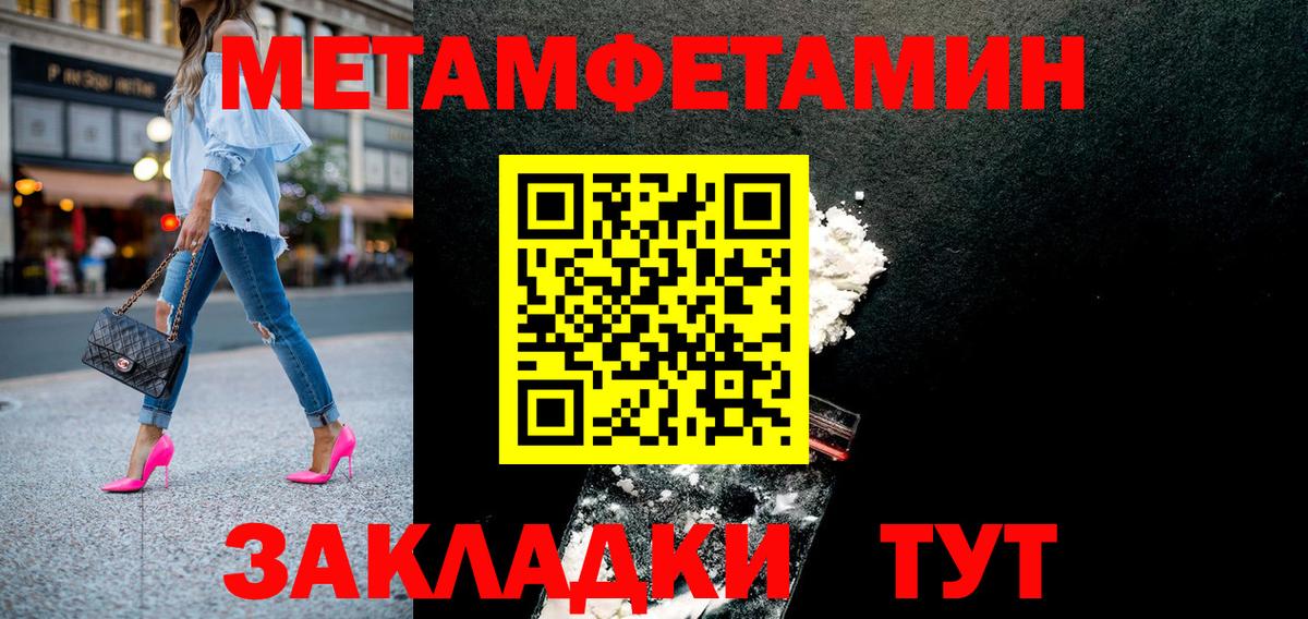 Амфетамин  Вход с VPN  Усть-Илимск  АМФЕТАМИН  Амфетамин Premium 