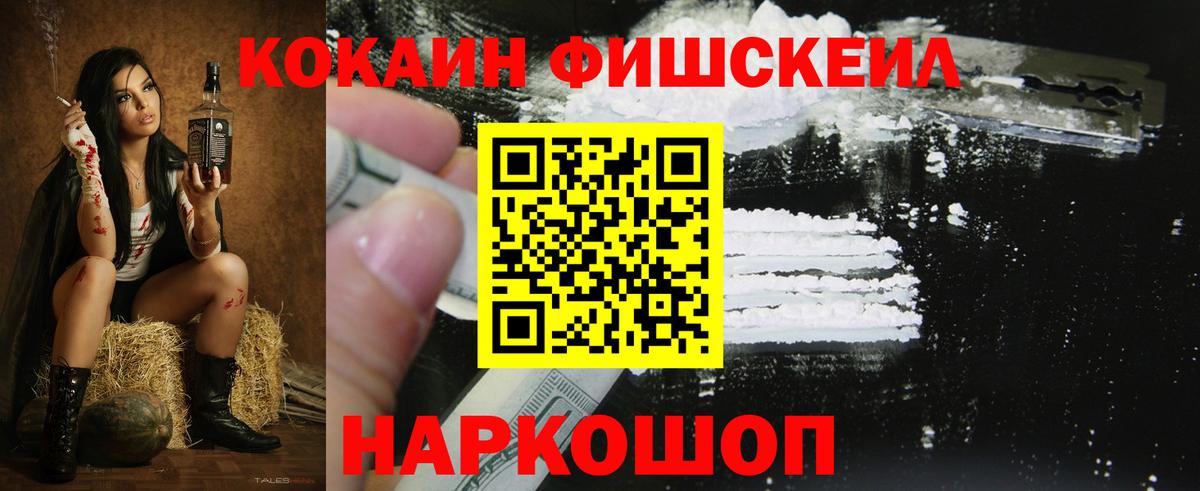 КОКАИН 97% Усть-Илимск