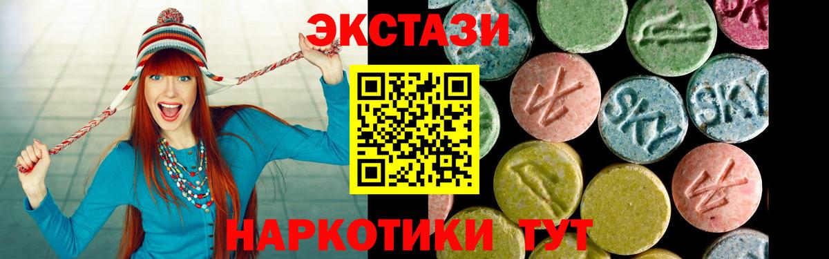 ЭКСТАЗИ DUBAI  Вход с VPN  Усть-Илимск 