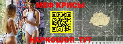 прущий лед Будённовск