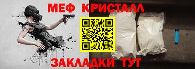 тгк Бузулук