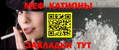 прущий лед Будённовск