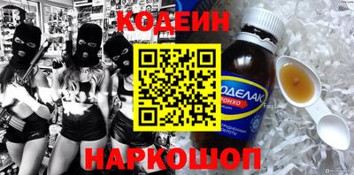 прущий лед Будённовск