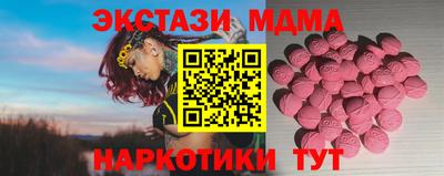 тгк Бузулук