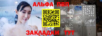 прущий лед Будённовск