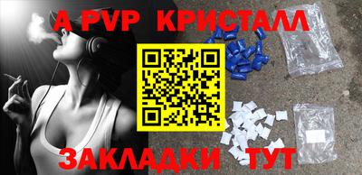 тгк Бузулук