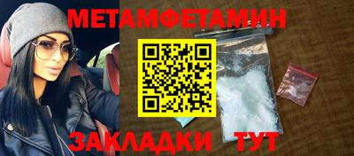 тгк Бузулук