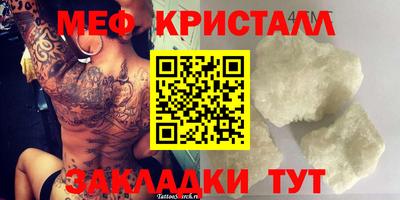 прущий лед Будённовск