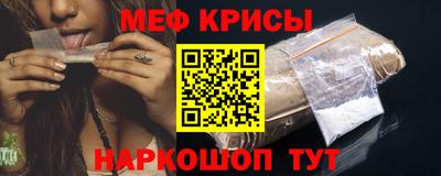 прущий лед Будённовск