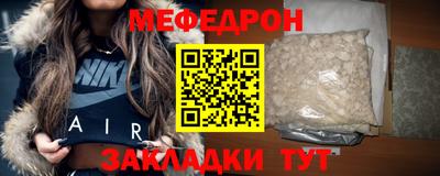 дживик Бугуруслан