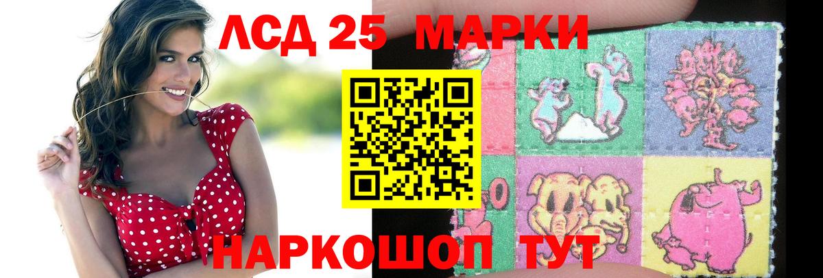 ЛСД экстази ecstasy  ЛСД экстази  Усть-Илимск  ЛСД экстази кислота  Вход с VPN 