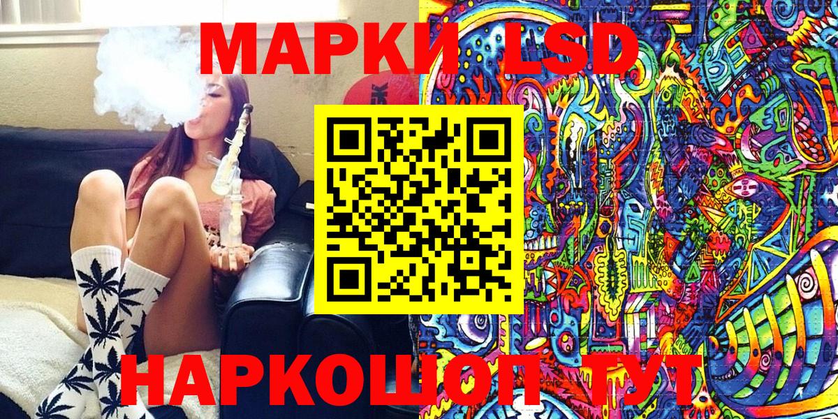 Марки 25I-NBOMe  Вход с VPN  как найти   Марки 25I-NBOMe 1,8мг  Марки 25I-NBOMe 1,8мг  Усть-Илимск 