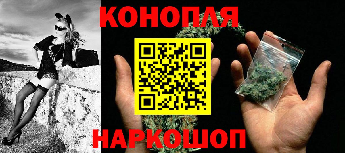 Бошки марихуана семена  Шишки марихуана гибрид  Конопля планчик  Усть-Илимск  Вход с VPN 
